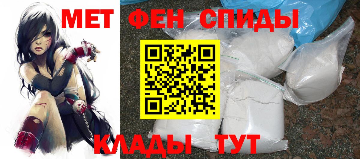 АМФ VHQ Ступино