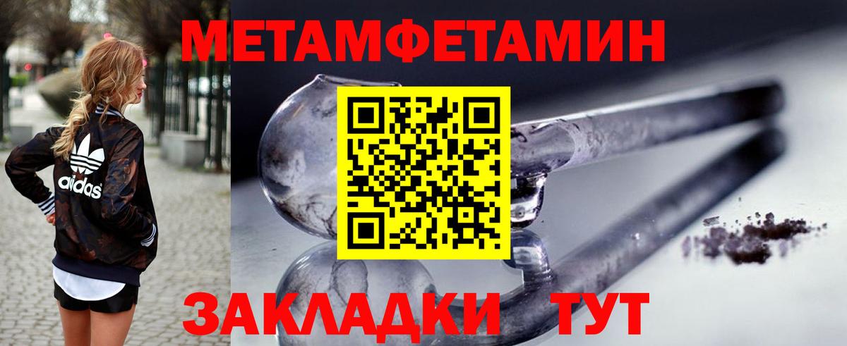 Ступино  Амфетамин Розовый  АМФ  Вход с VPN 