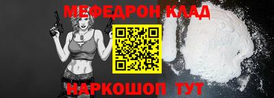 ECSTASY Новозыбков