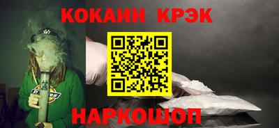 тгк Новокубанск