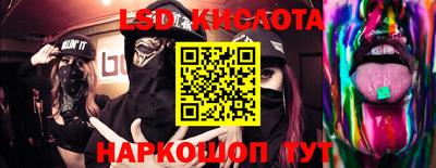 тгк Новокубанск