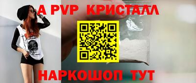 тгк Новокубанск