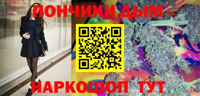 тгк Новокубанск