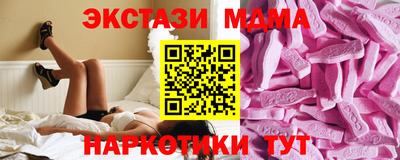ECSTASY Новозыбков