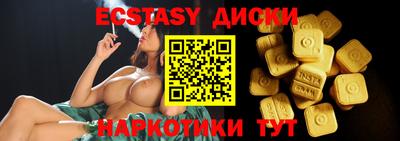 тгк Новокубанск
