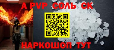 тгк Новокубанск