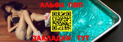 ECSTASY Новозыбков