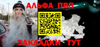 тгк Новокубанск