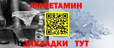 ECSTASY Новозыбков