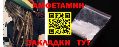 ECSTASY Новозыбков