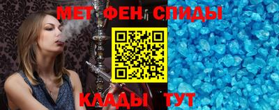 тгк Новокубанск