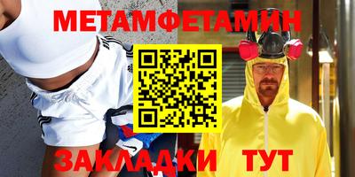 тгк Новокубанск