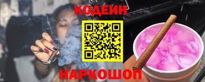 тгк Новокубанск