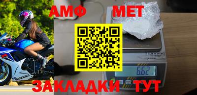 тгк Новокубанск