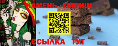 тгк Новокубанск
