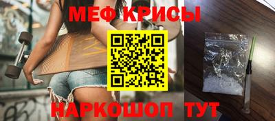 тгк Новокубанск