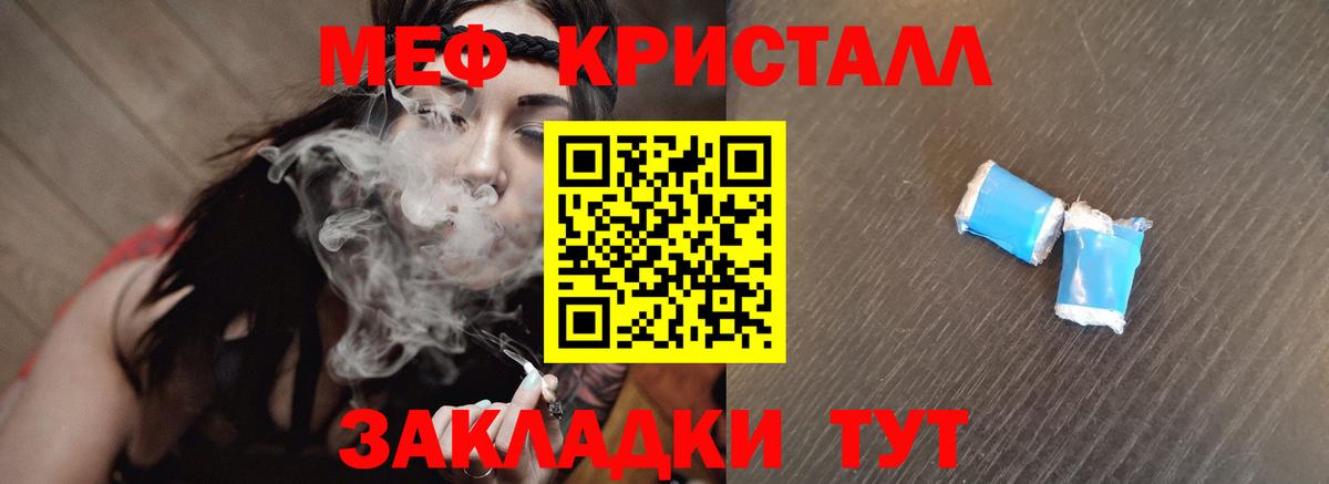 Ступино  Меф VHQ  МЯУ-МЯУ  Мефедрон VHQ  Вход с VPN 