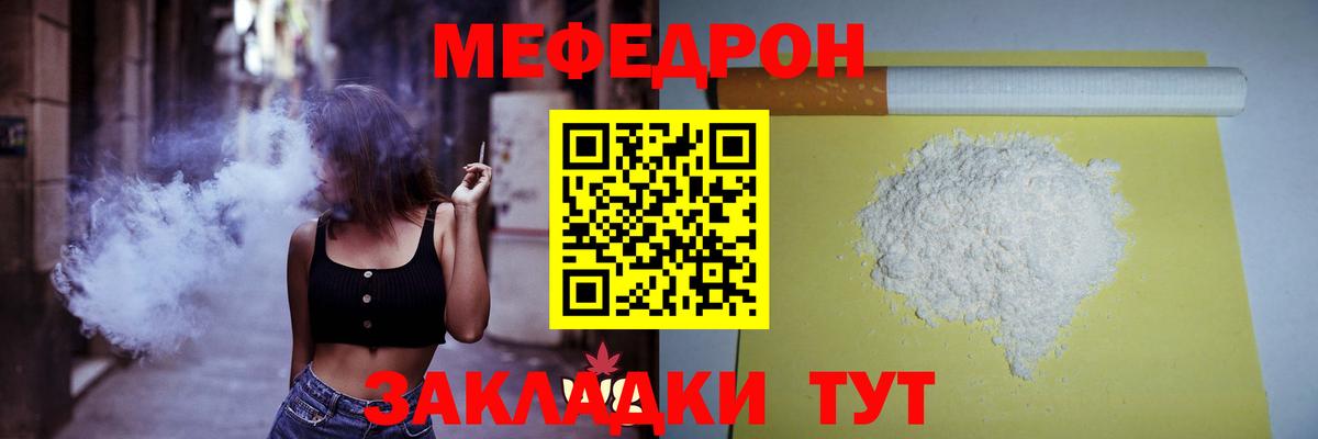 Бутират Ступино