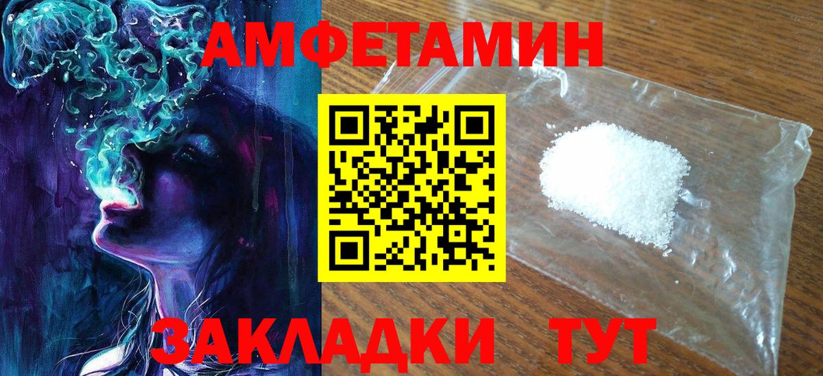Первитин витя Ступино