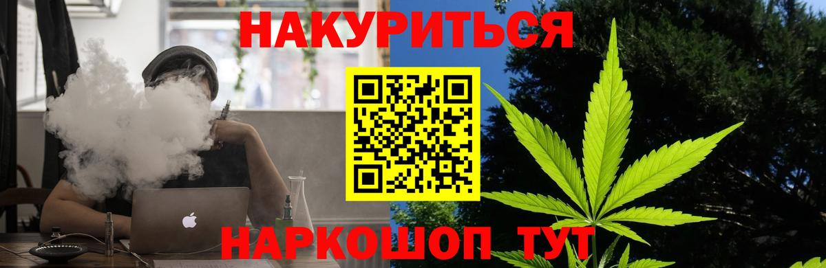 Шишки марихуана AK-47  МАРИХУАНА MAZAR  Вход с VPN  Ступино  Канабис AK-47 